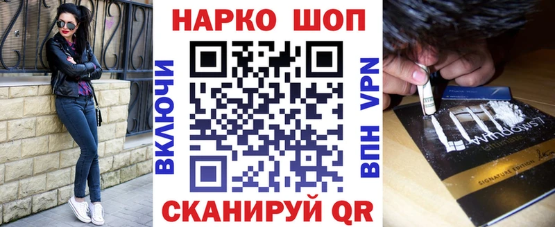 Купить закладку Грозный АМФЕТАМИН  Кокаин  Меф  кракен ТОР  Конопля  Гашиш  Alpha-PVP  МЕТАДОН 