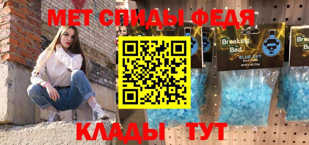 Грозный  Амфетамин Розовый  АМФ  Вход с VPN 
