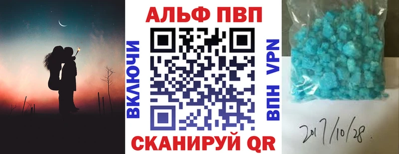 Alpha PVP Crystall  где можно купить   Грозный 