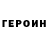 Метадон VHQ Isaiah Eads
