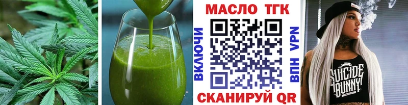Печенье с ТГК конопля Грозный