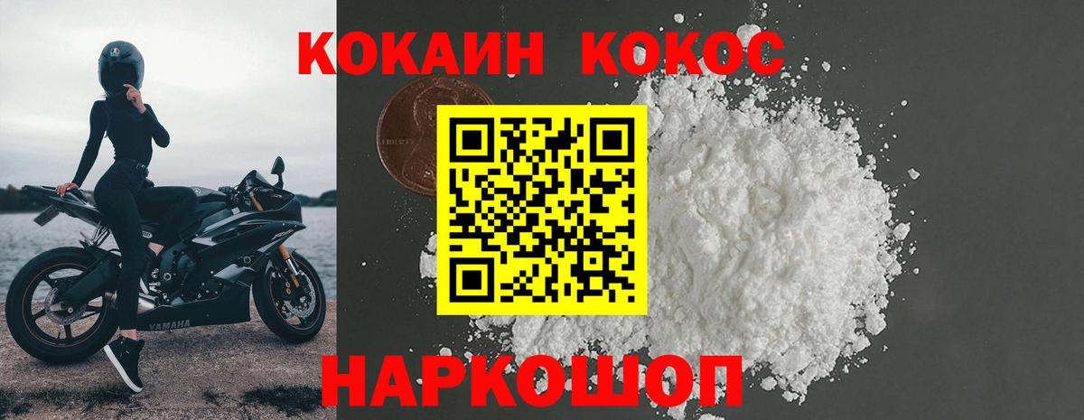 КОКАИН Перу Грозный
