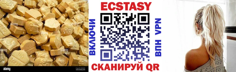 ЭКСТАЗИ 250 мг  цена наркотик  Грозный 