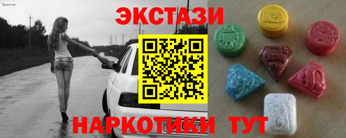 Ecstasy Cube Грозный