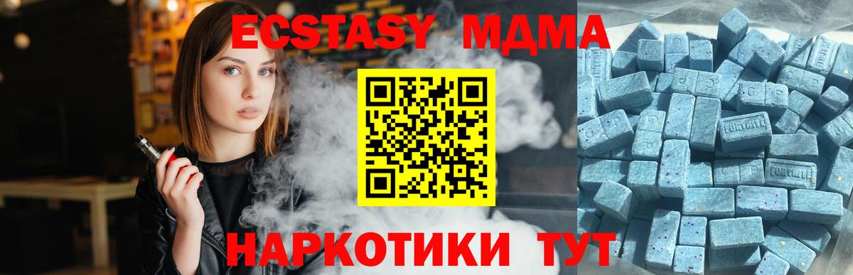 МЕФ Грозный