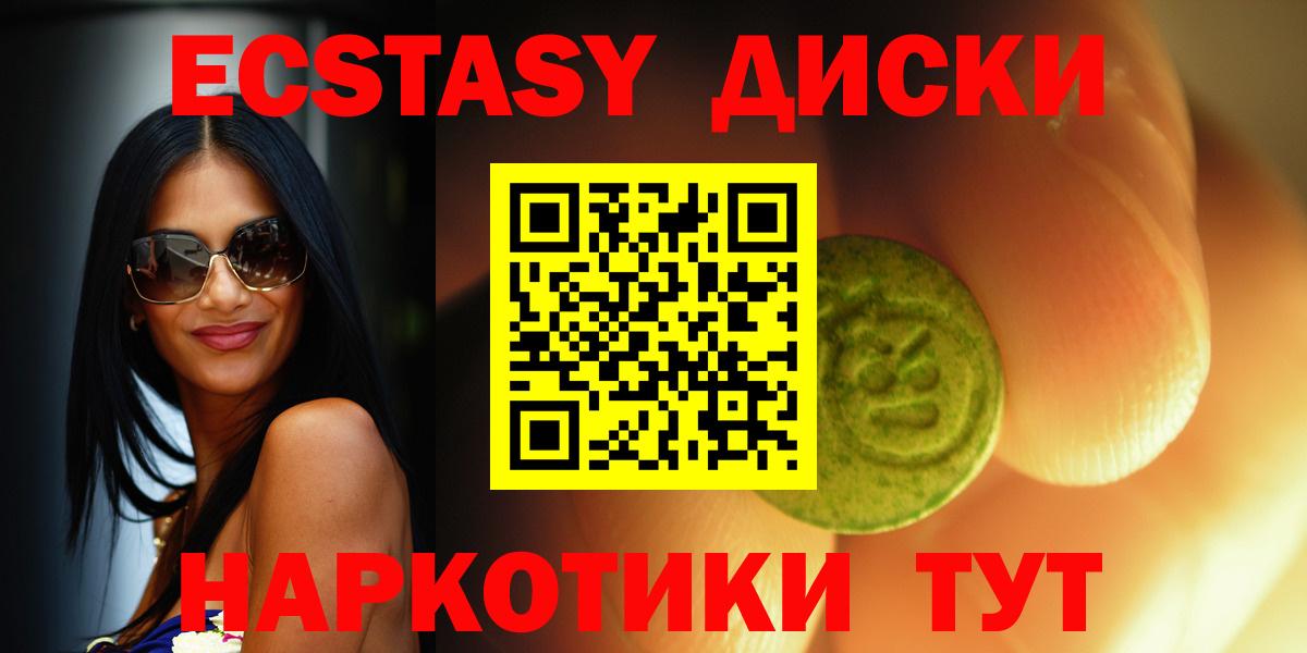 ЭКСТАЗИ Philipp Plein  Экстази Punisher  Грозный  Ecstasy  Вход с VPN 