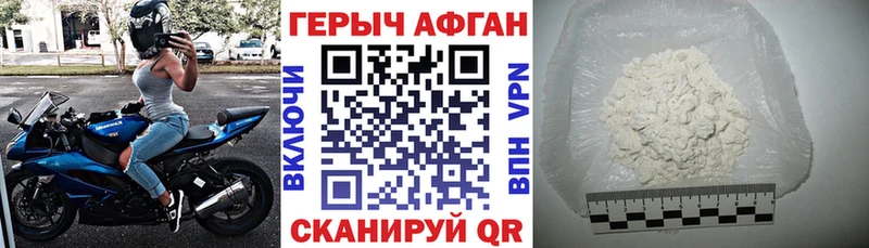 Героин Heroin  Грозный 