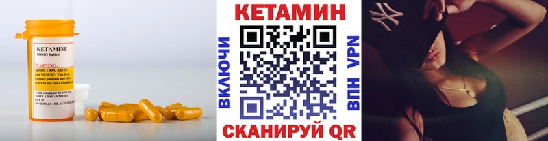 наркотики  Грозный  darknet клад  Кетамин VHQ 