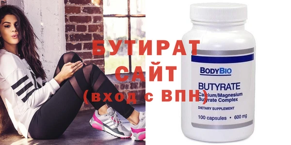бутик Алзамай