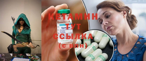 кокаин VHQ Абдулино
