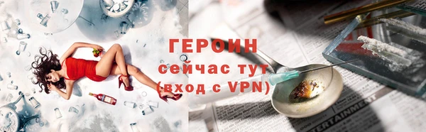 ГАЛЛЮЦИНОГЕННЫЕ ГРИБЫ Абаза