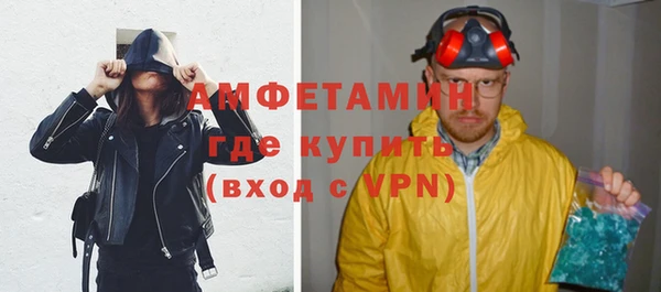 мяу мяу кристалл Армянск