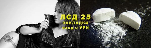 кокаин VHQ Абдулино