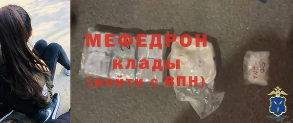 соль курить ск Абинск
