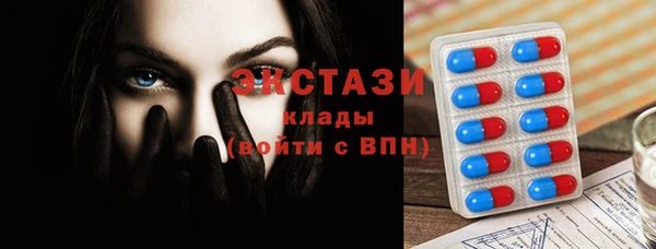 ГАЛЛЮЦИНОГЕННЫЕ ГРИБЫ Абаза