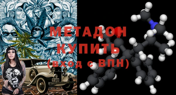 ГАЛЛЮЦИНОГЕННЫЕ ГРИБЫ Абаза