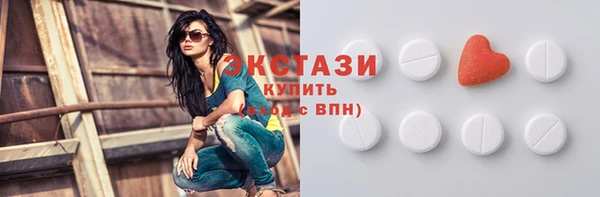соль курить ск Абинск