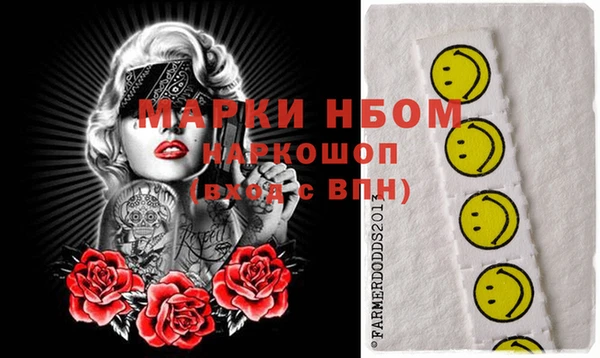 соль курить ск Абинск