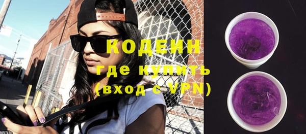 кокаин VHQ Абдулино