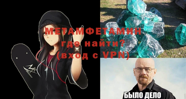 герыч Магадан