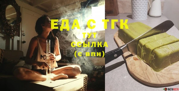 ГАЛЛЮЦИНОГЕННЫЕ ГРИБЫ Абаза