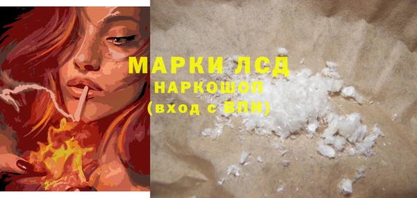 кокаин VHQ Абдулино