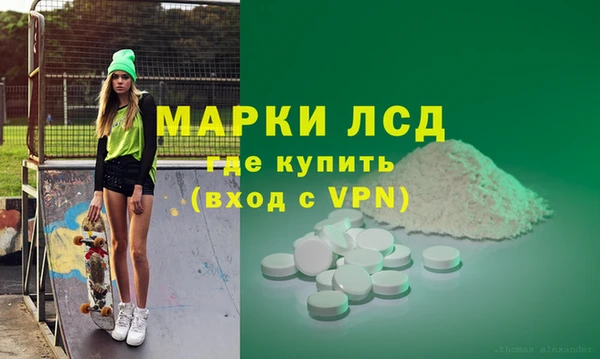 соль курить ск Абинск