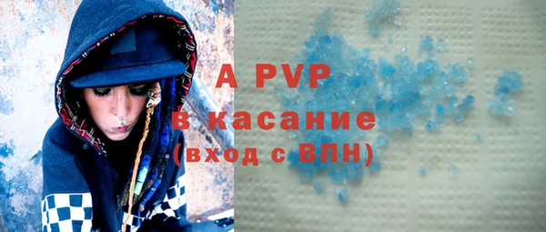 кокаин VHQ Абдулино