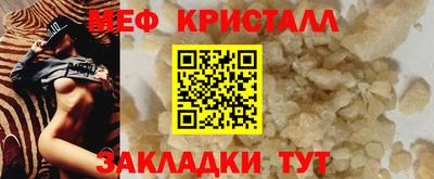 MDMA Можайск