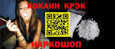 MDMA Можайск