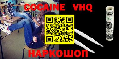 не бодяженный Моздок