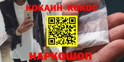 MDMA Можайск
