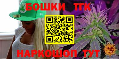 марихуана Можга
