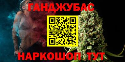 марихуана Можга