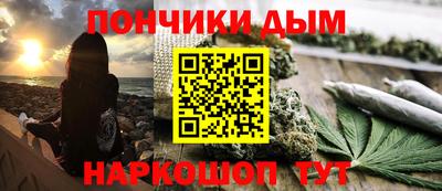 марихуана Можга