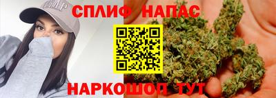 марихуана Можга