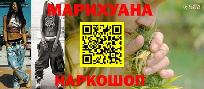 марихуана Можга