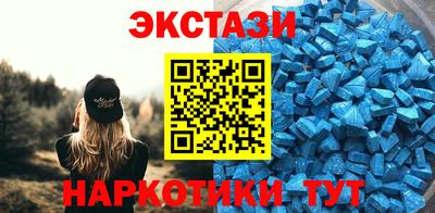 MDMA Можайск