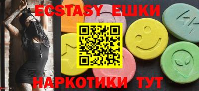 MDMA Можайск