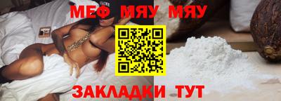 марихуана Можга