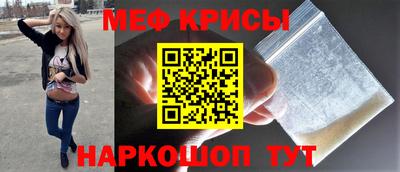 MDMA Можайск