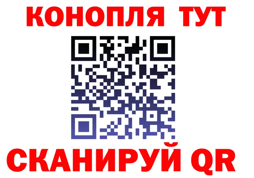 Canna-Cookies конопля ТОР сайты даркнета kraken Грозный