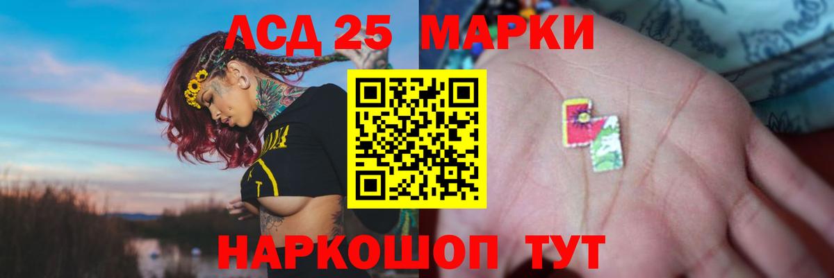 Лсд 25 экстази кислота Грозный