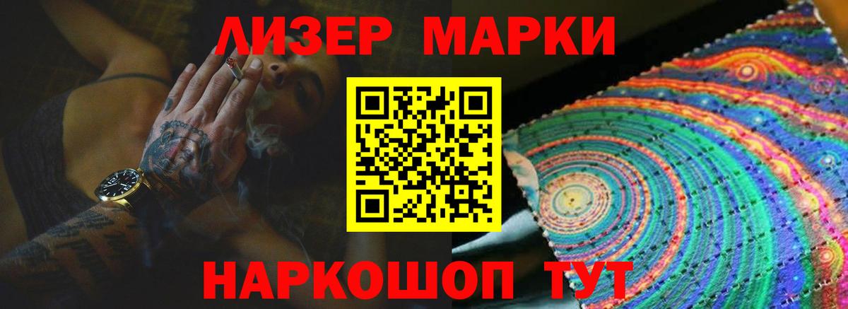 Грозный  ЛСД экстази ecstasy  Вход с VPN  LSD-25 экстази ecstasy 