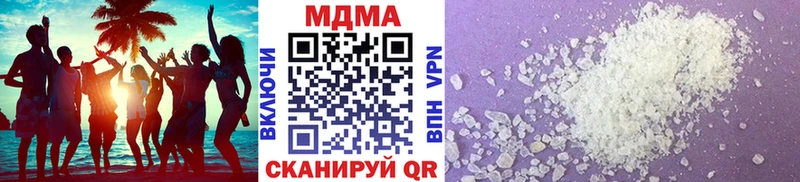 MDMA crystal  Грозный 