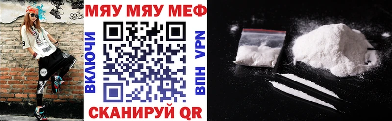 МЕФ 4 MMC  купить   Грозный 