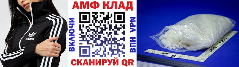 МЕТАМФЕТАМИН витя  Грозный 