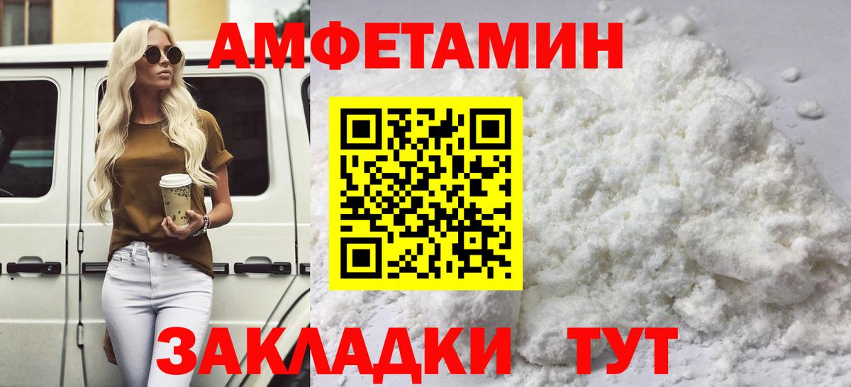 Грозный  Первитин мет  Вход с VPN 