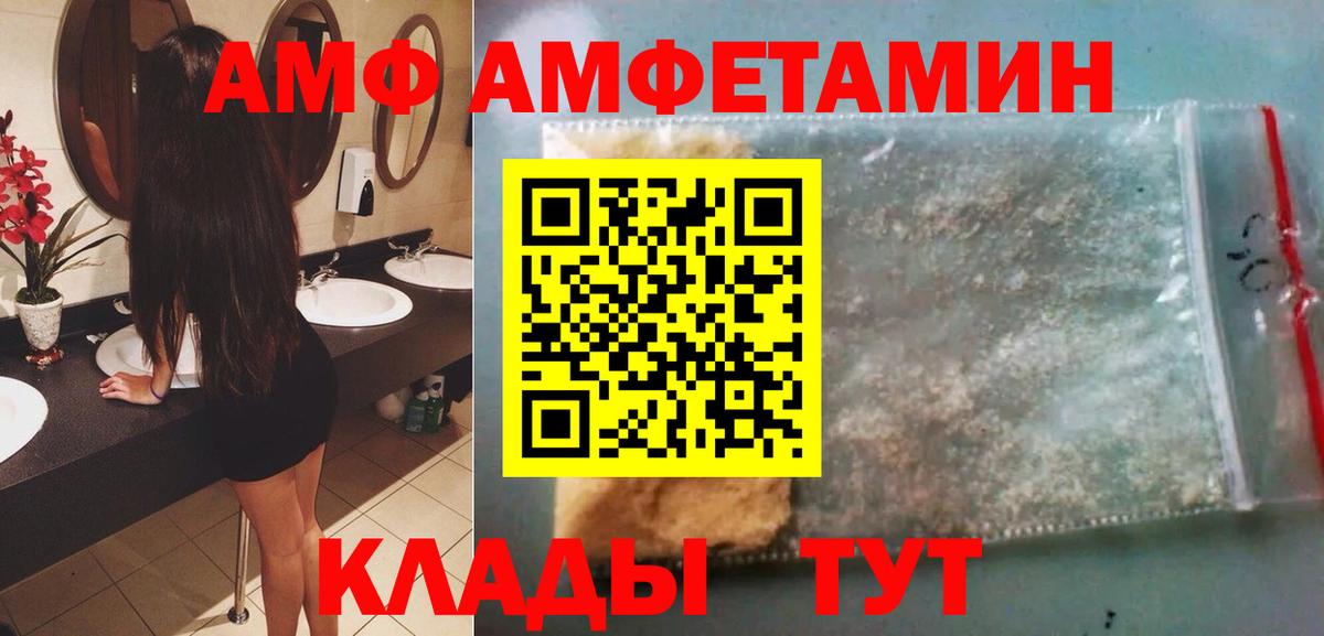 Первитин Декстрометамфетамин 99.9% Грозный