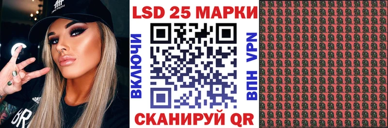Марки N-bome 1,8мг  наркотики  Грозный 
